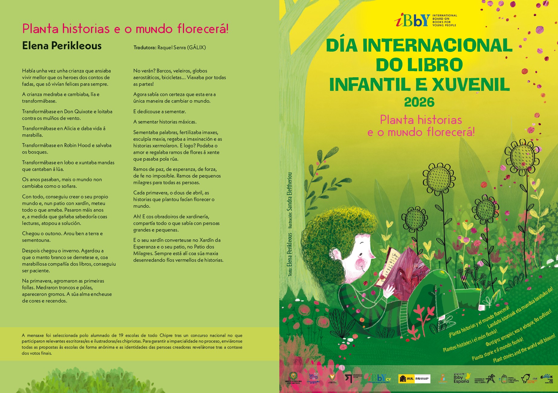 DÍA INTERNACIONAL DO LIBRO INFANTIL E XUVENIL 2026